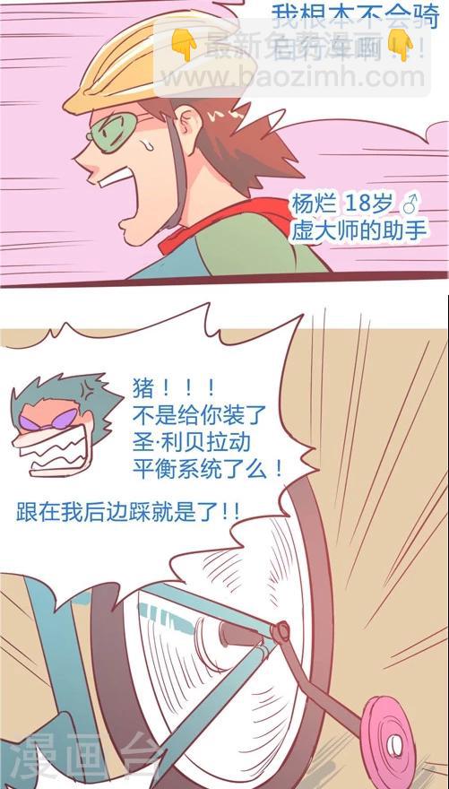 第10话1 闯入者-第40话