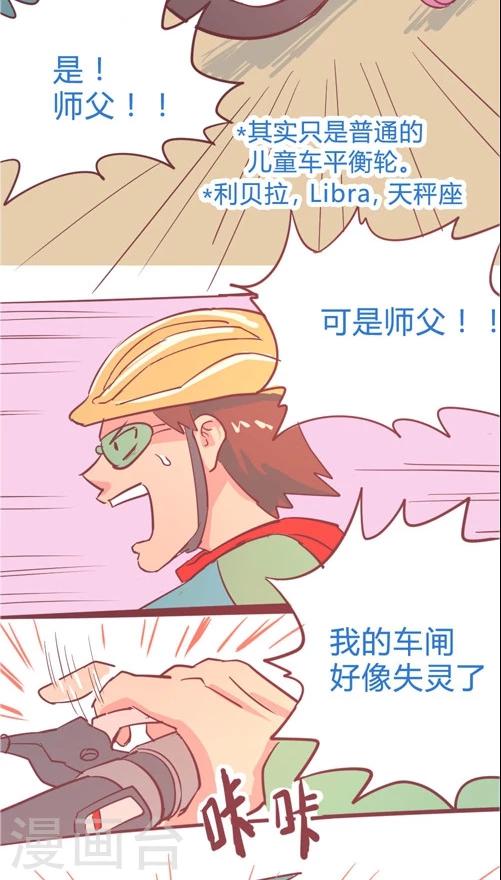 第10话1 闯入者-第40话