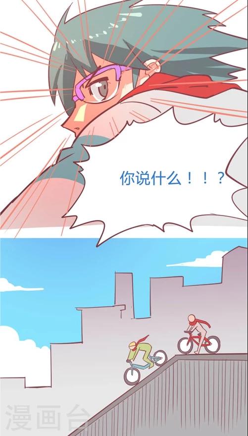 第10话1 闯入者-第40话