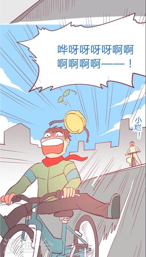 第10话1 闯入者-第40话