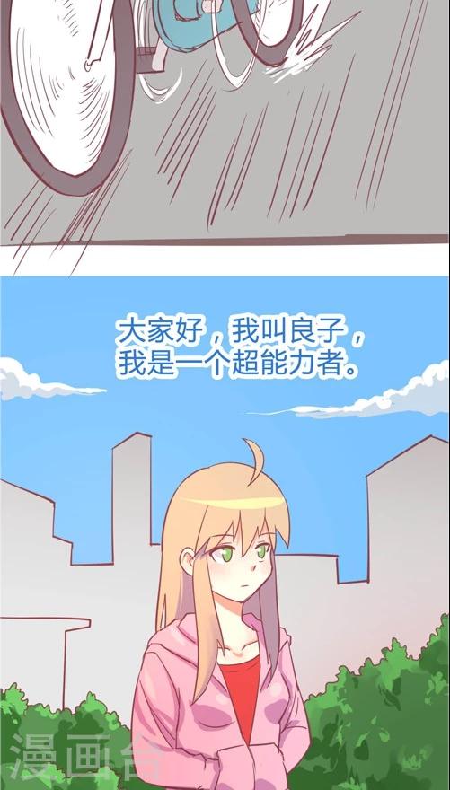 第10话1 闯入者-第40话