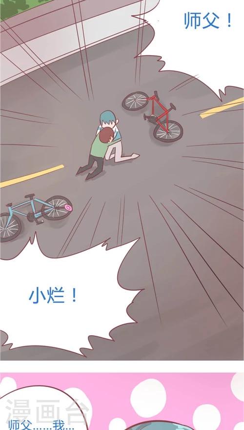 第10话3 救人的代价-第42话