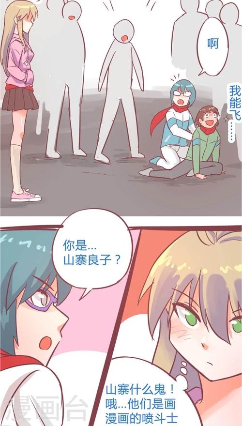 第10话3 救人的代价-第42话