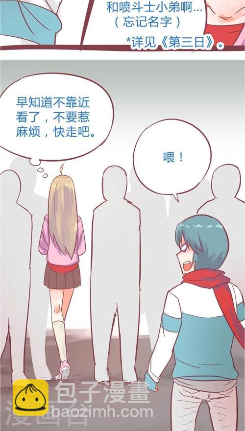 第10话3 救人的代价-第42话