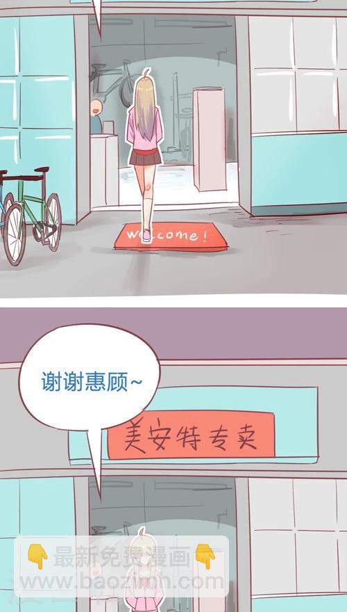 第10话3 救人的代价-第42话