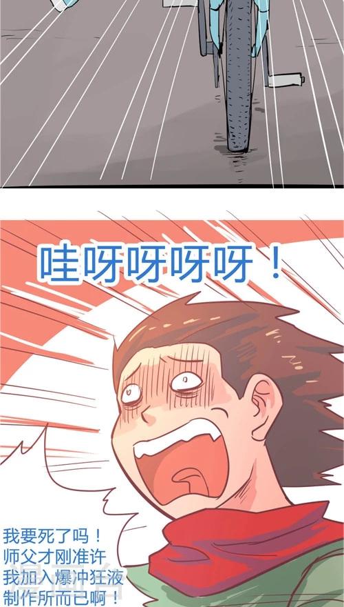 第10话3 救人的代价-第42话