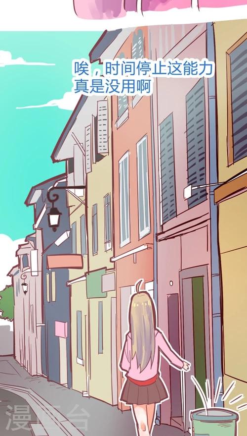 第10话3 救人的代价-第42话