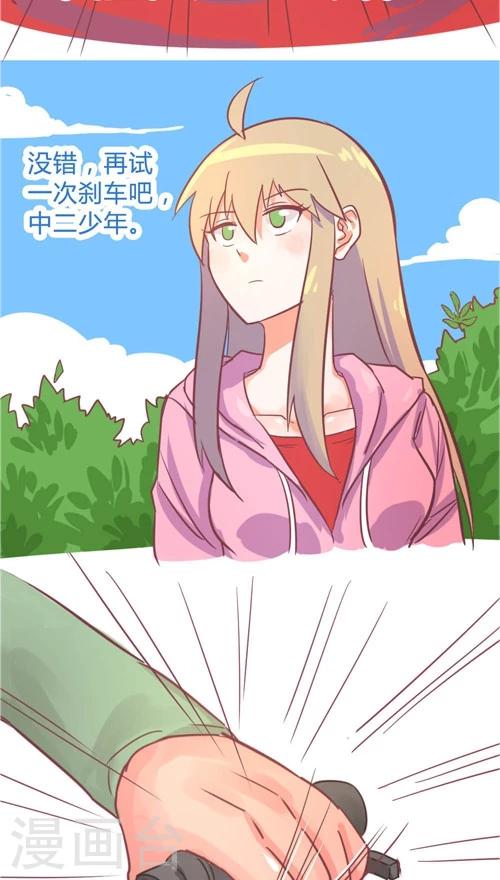 第10话3 救人的代价-第42话