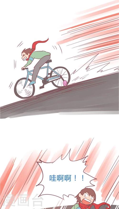 第10话3 救人的代价-第42话