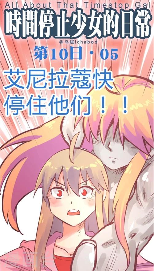 第10话5 再次相遇-第44话