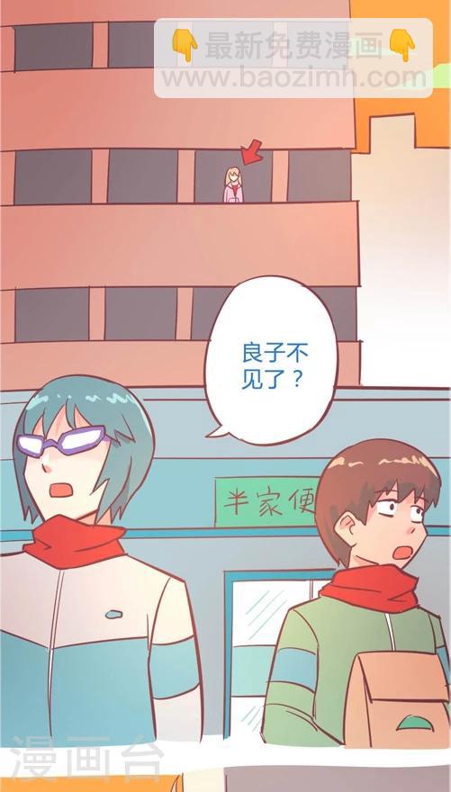 第10话5 再次相遇-第44话