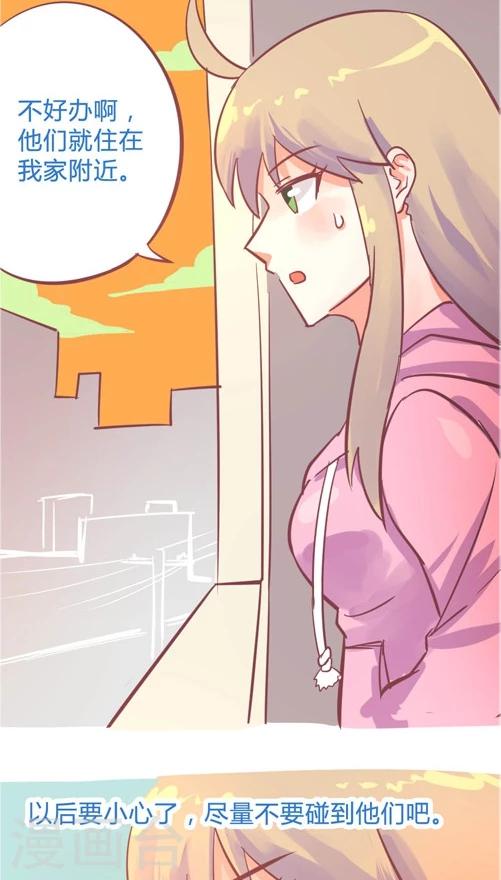 第10话5 再次相遇-第44话