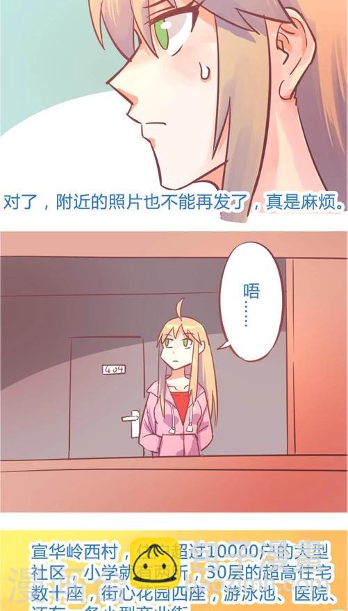 第10话5 再次相遇-第44话