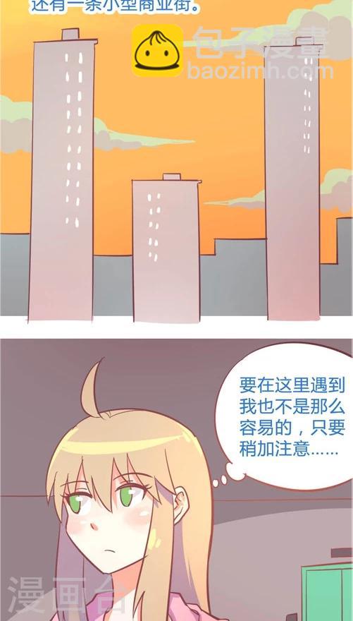 第10话5 再次相遇-第44话