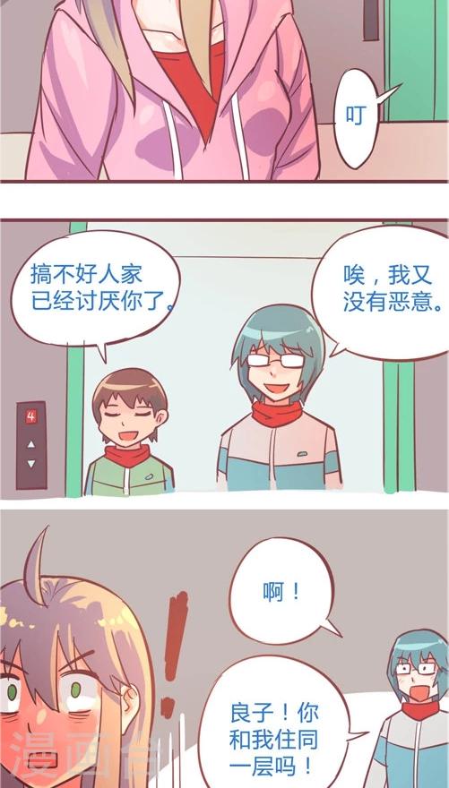 第10话5 再次相遇-第44话