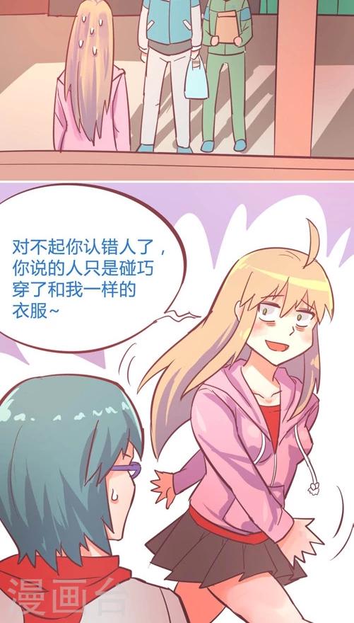 第10话5 再次相遇-第44话