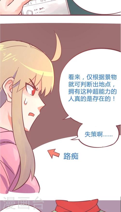 第10话5 再次相遇-第44话