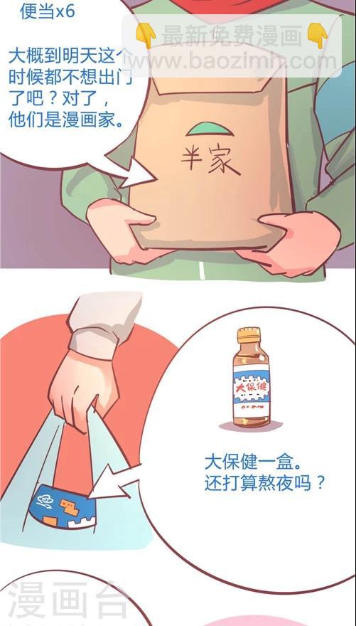 第10话5 再次相遇-第44话