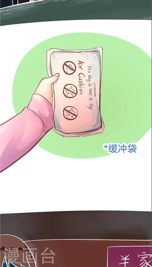 第10话5 再次相遇-第44话