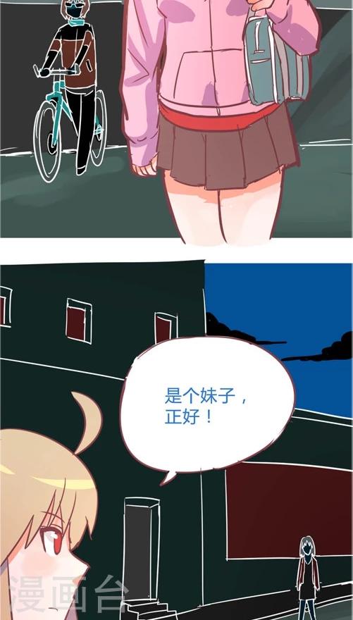 第10话7 功亏一篑-第46话