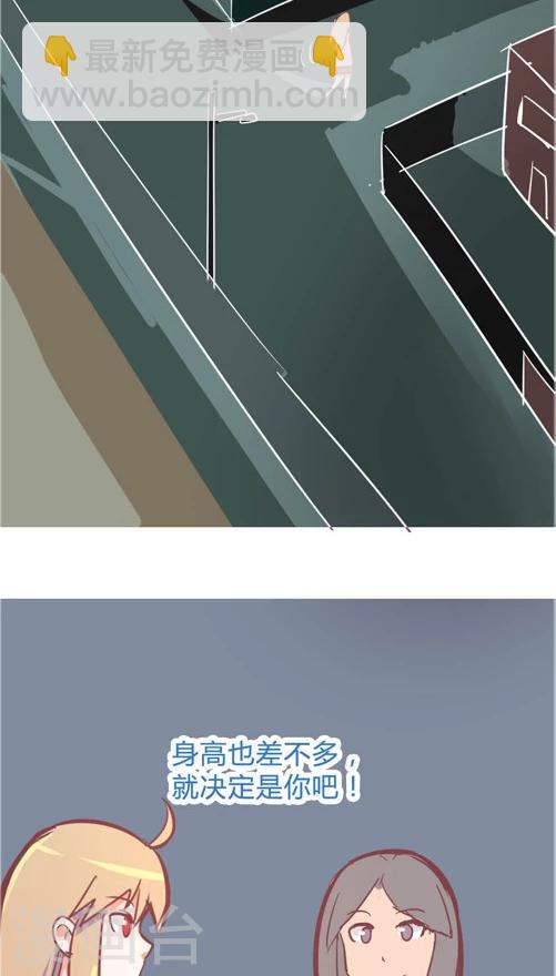 第10话7 功亏一篑-第46话