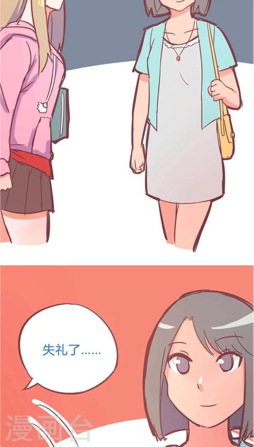 第10话7 功亏一篑-第46话