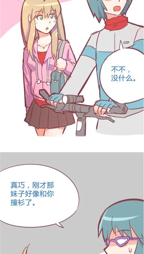 第10话7 功亏一篑-第46话