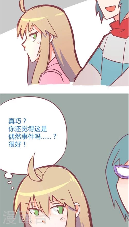 第10话7 功亏一篑-第46话