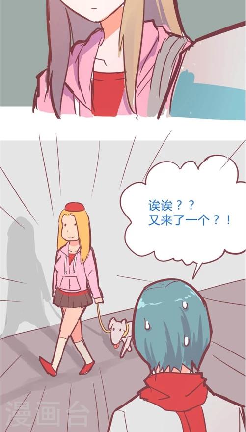 第10话7 功亏一篑-第46话