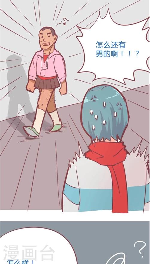 第10话7 功亏一篑-第46话