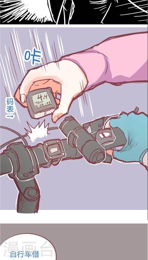 第10话7 功亏一篑-第46话