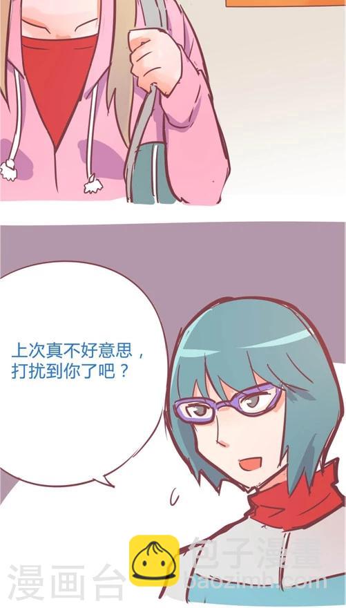 第10话7 功亏一篑-第46话