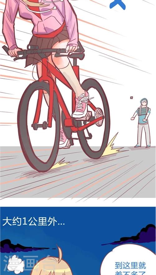 第10话7 功亏一篑-第46话