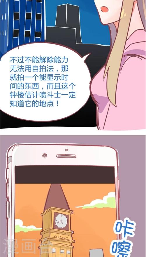 第10话7 功亏一篑-第46话