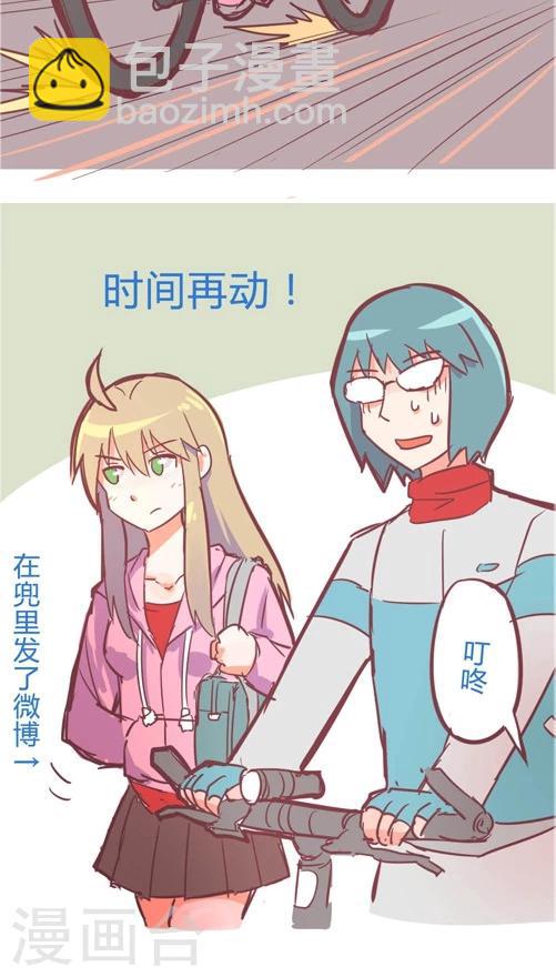 第10话7 功亏一篑-第46话