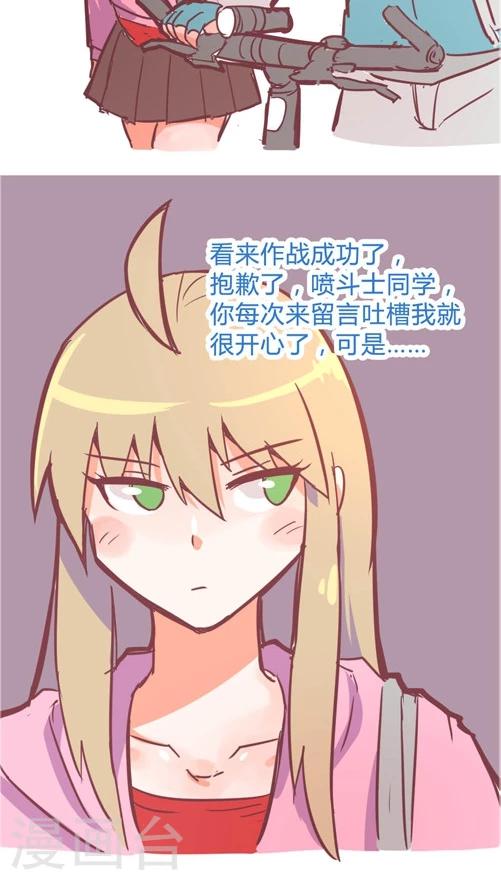 第10话7 功亏一篑-第46话