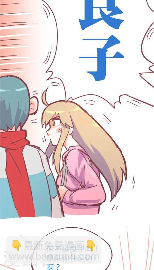 第10话7 功亏一篑-第46话