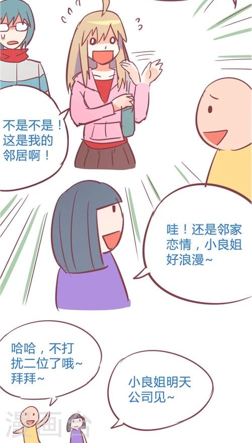 第10话7 功亏一篑-第46话