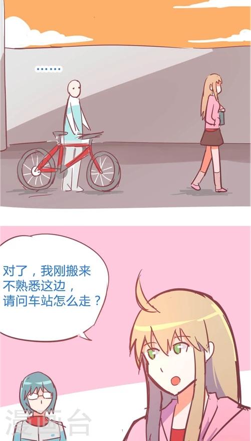 第10话7 功亏一篑-第46话