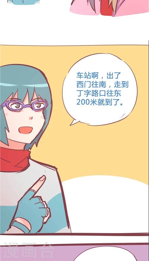 第10话7 功亏一篑-第46话