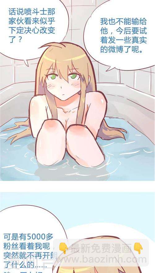 第10话9 夜-第48话