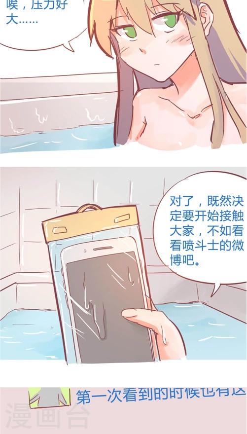 第10话9 夜-第48话