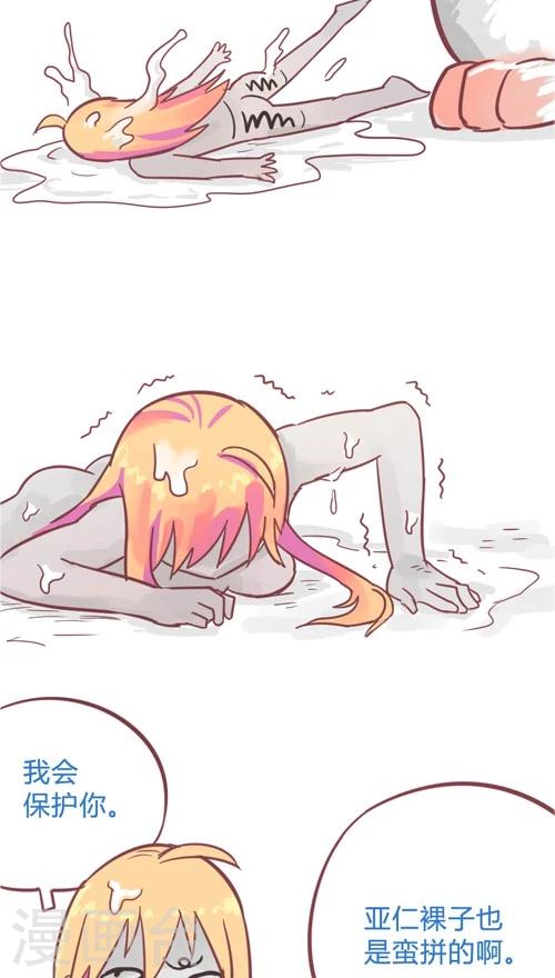 第10话11 夜-第50话