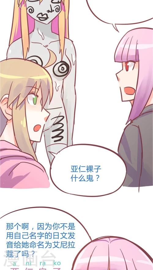 第10话11 夜-第50话