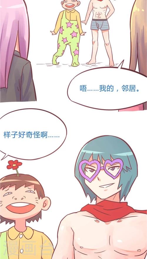 第10话11 夜-第50话