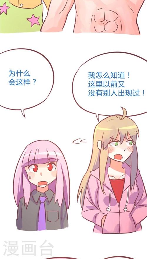 第10话11 夜-第50话