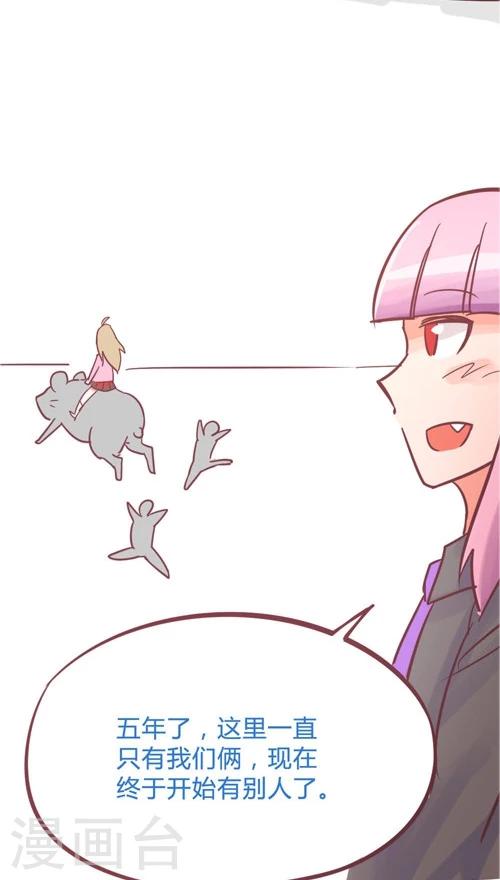 第10话11 夜-第50话