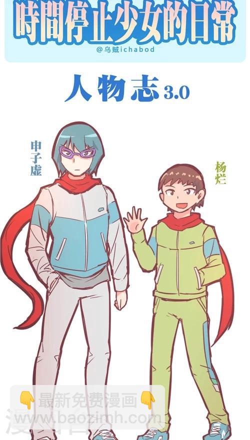 第10话11 夜-第50话