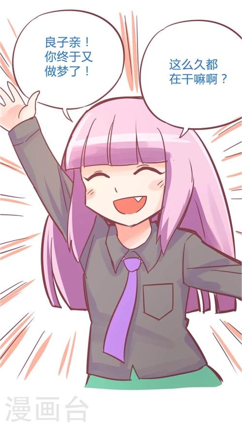 第10话11 夜-第50话