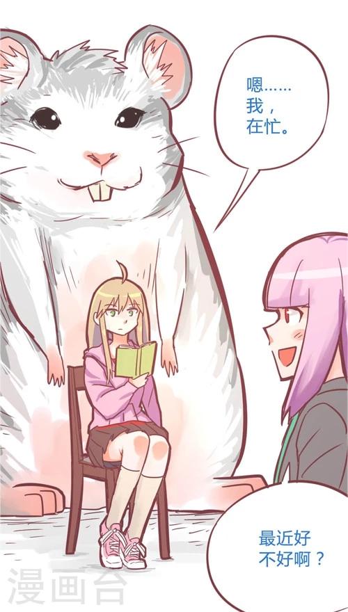 第10话11 夜-第50话